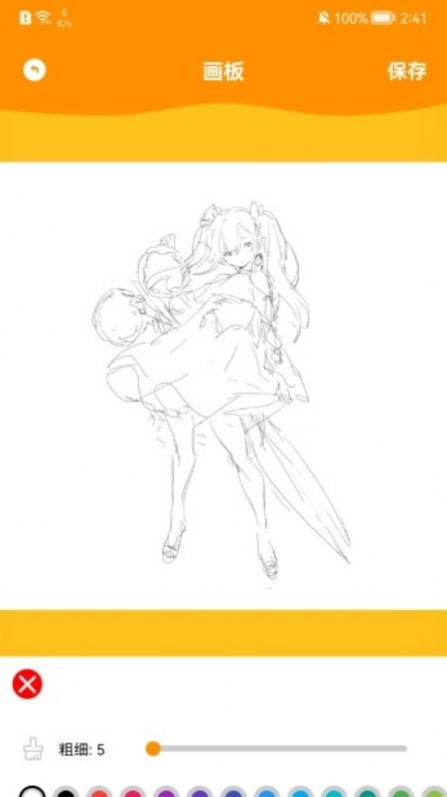 元梦艺术宝官方正版