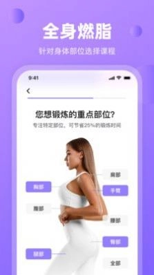 律动鼓点舞安卓官方版图3