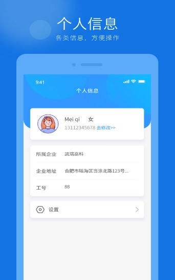 百色猫安卓官方版