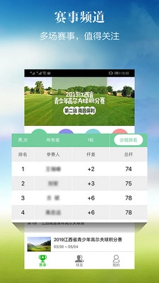 小白球最新版(1)