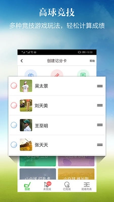 小白球最新版(2)