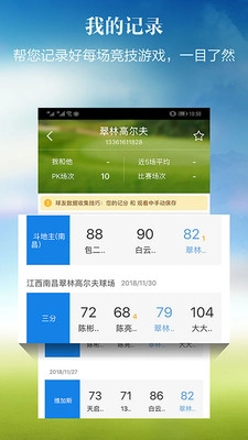 小白球最新版(4)