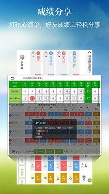 小白球最新版(5)
