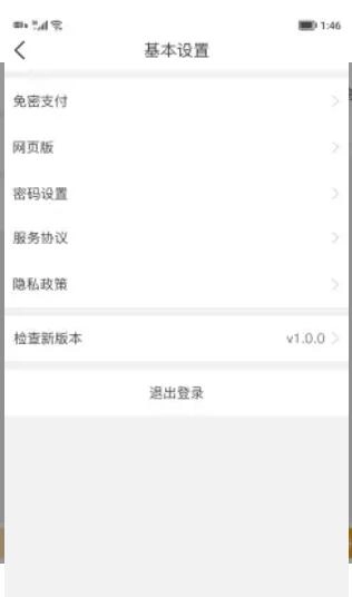 聚单客安卓版