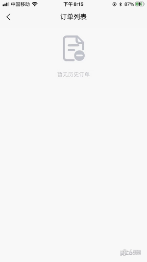 圆收银手机免费版