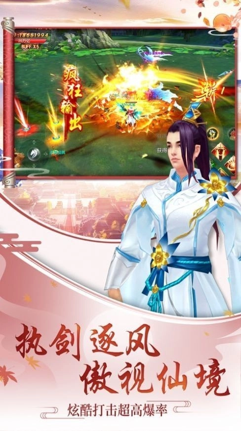 天官長歌正版下載