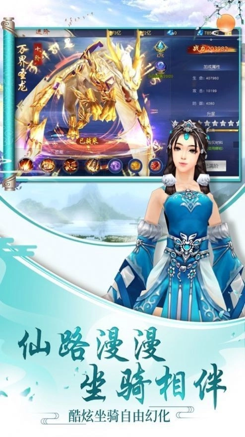 天官長歌正版下載