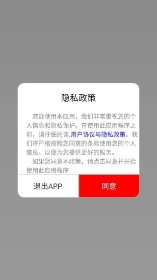 听书大全手机下载
