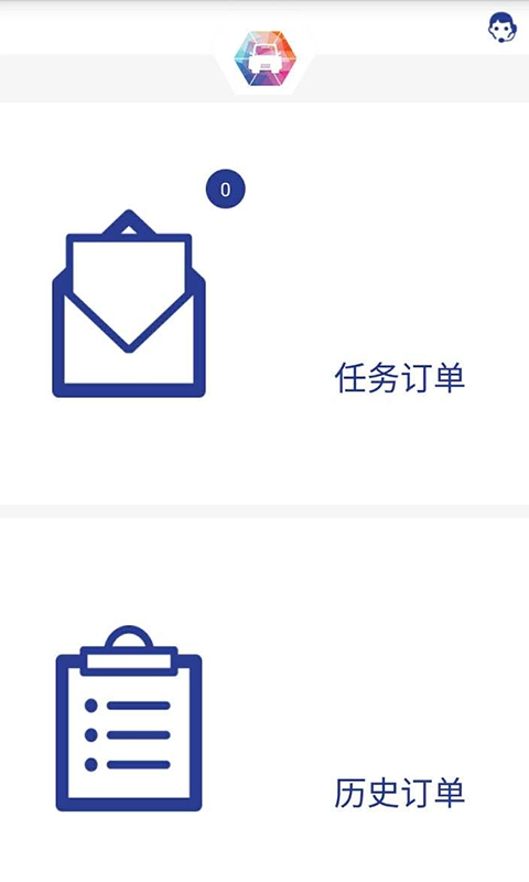 司机端官方正版