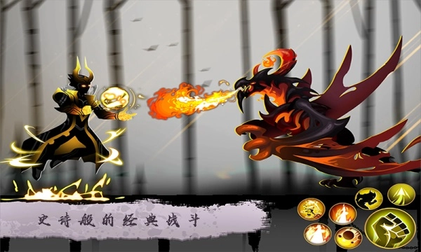 火柴人精英战3D通用版图1