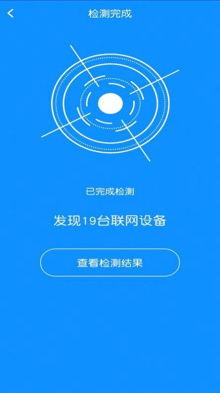 针孔摄像头防偷窥检测正版