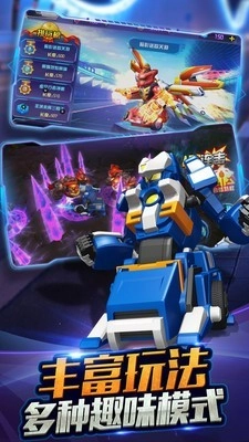 跳跃战士之急速跃变(2)