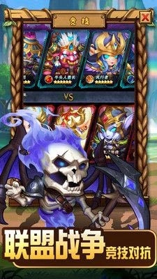 魔游战纪游戏安装包图2