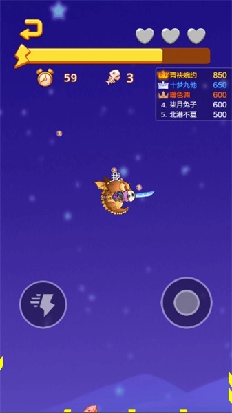 神龙大乱斗正式版下载