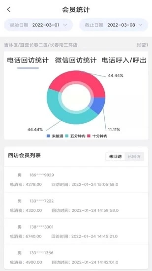 TKGL手机最新版