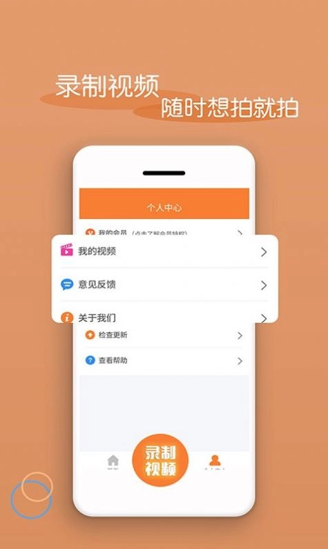 轻松视频剪辑官方正版
