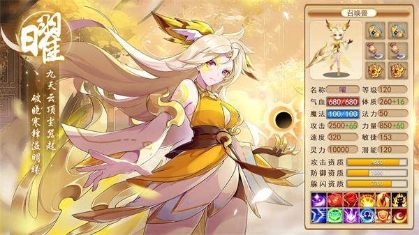 大唐山河令手机免费版图3