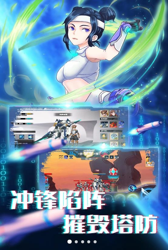 无双机甲乱斗直装版(1)