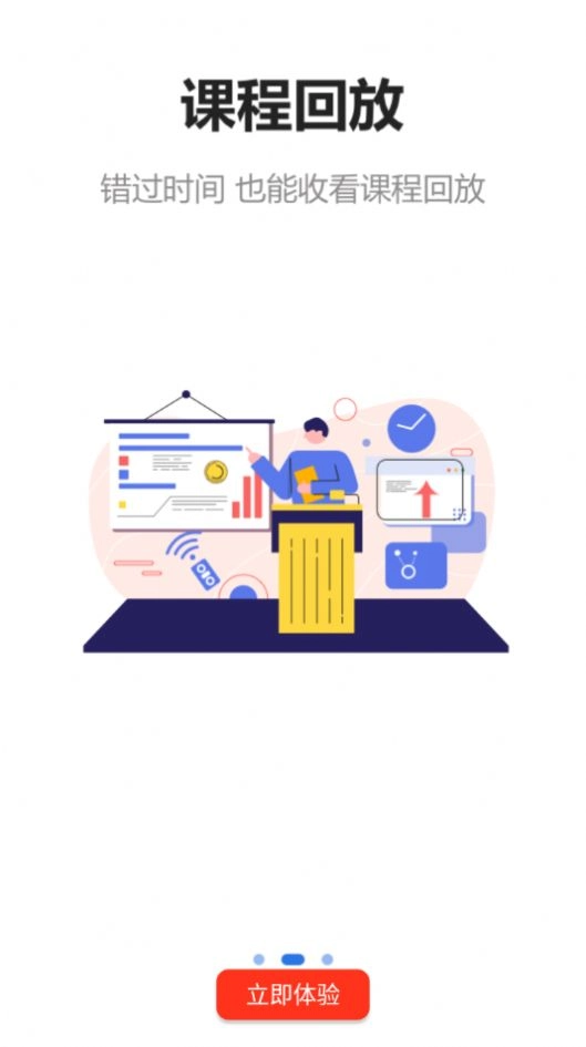 建上英学免费原版