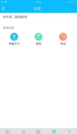 掌图工作台最新版