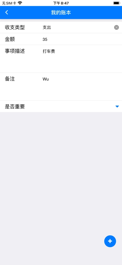 艺企赢管理安卓免费版