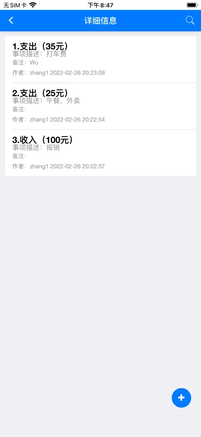 艺企赢管理安卓免费版