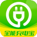 全能充电宝安卓直装版