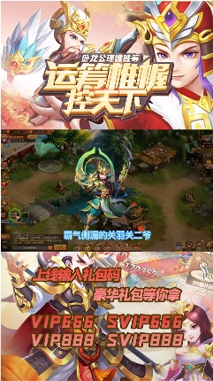 兵剑传说免费版下载