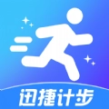 迅捷计步手机最新版