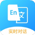 英文翻译王安卓版