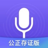 专业录音机免费原版