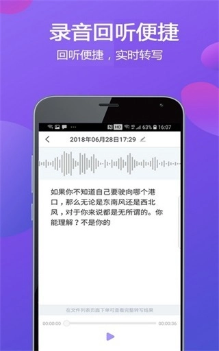 专业录音机免费原版