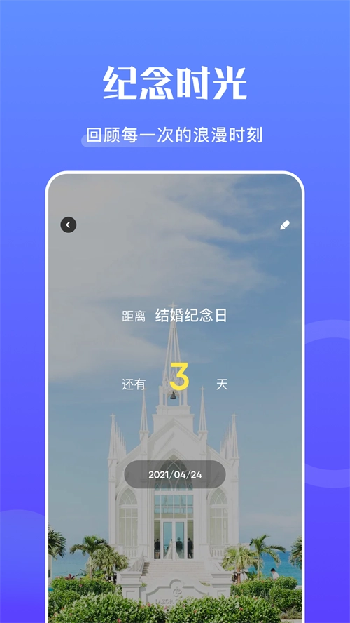 记事簿正版