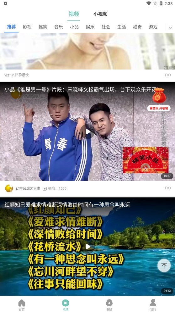 老人计步宝通用版