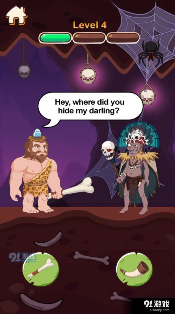 救救原始人免费原版图2