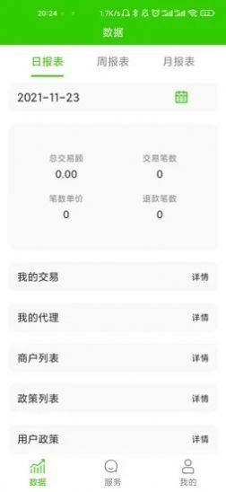 客多云通用版图1