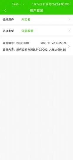 客多云通用版图2