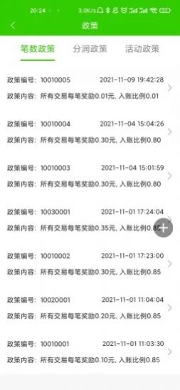 客多云通用版图3