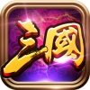 烈士三国游戏安装包
