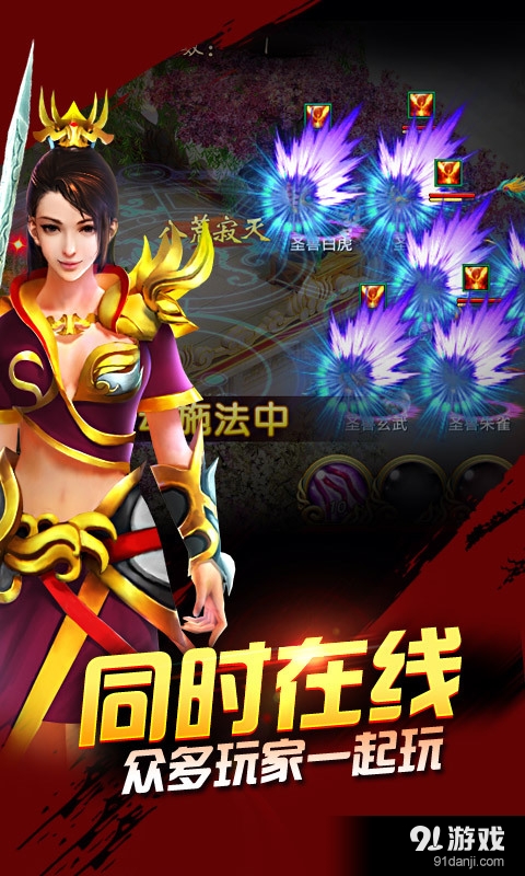 宠物一起上(3)