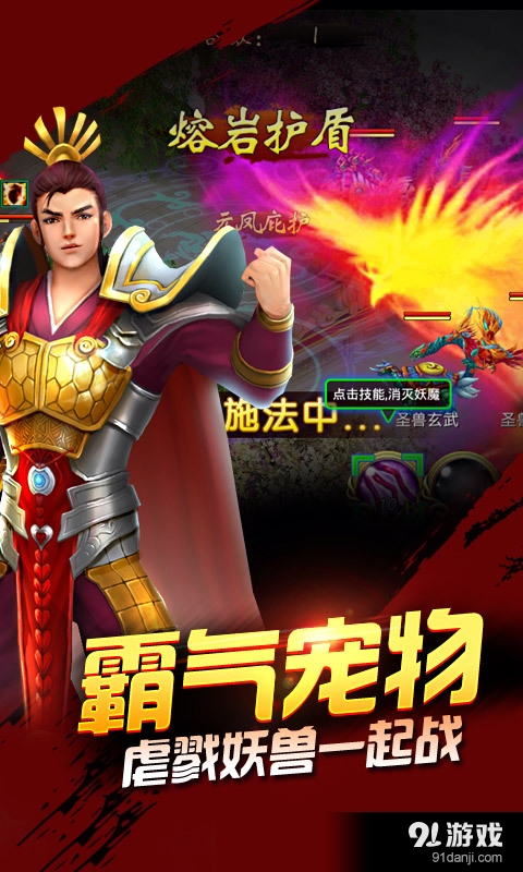 宠物一起上(2)