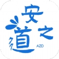 安之道检测手机版