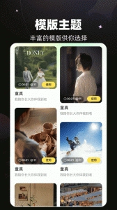天马视频截图1