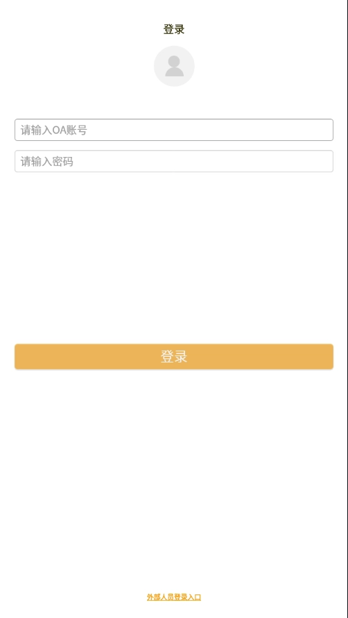 臻心安卓免费版
