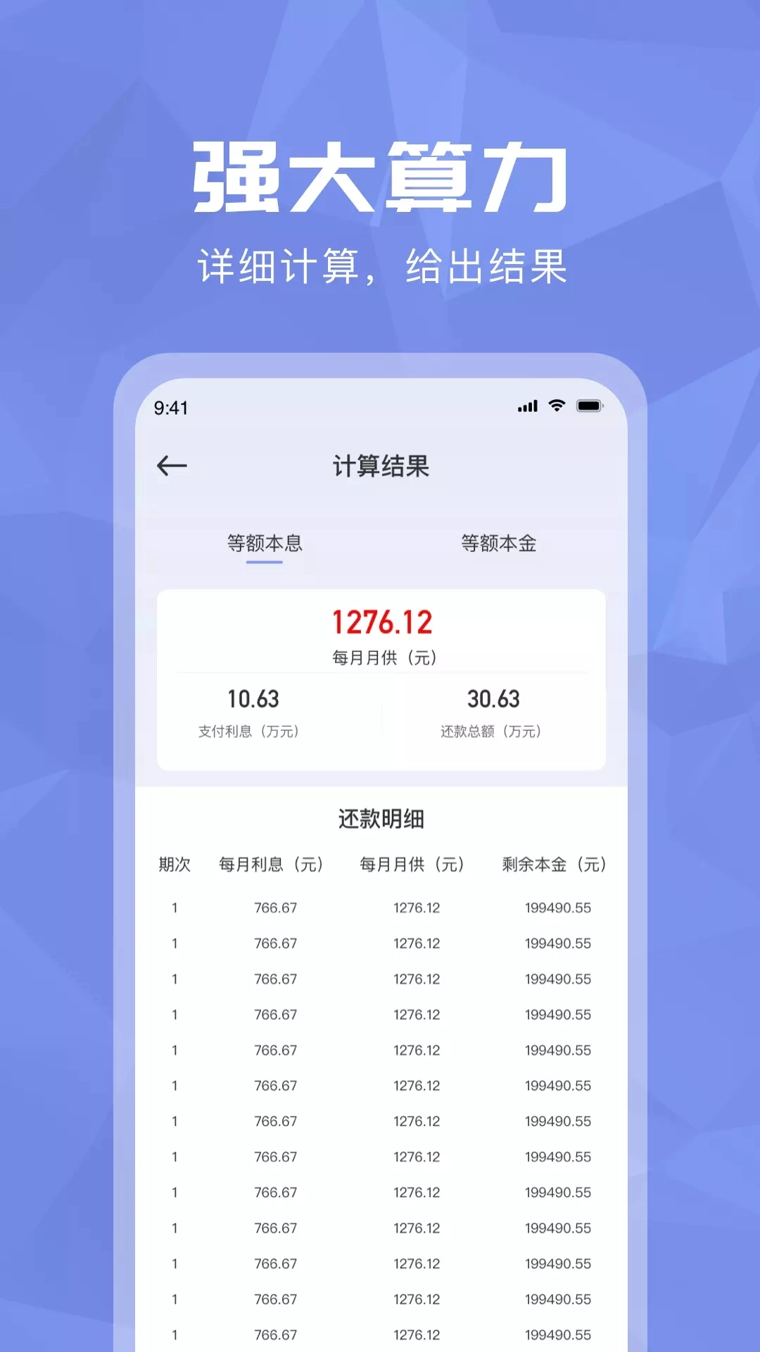 超级分数计算机官方正版