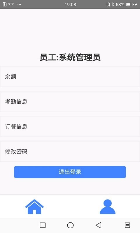 小易办公最新免费版