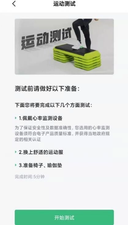 康爱医疗手机最新版