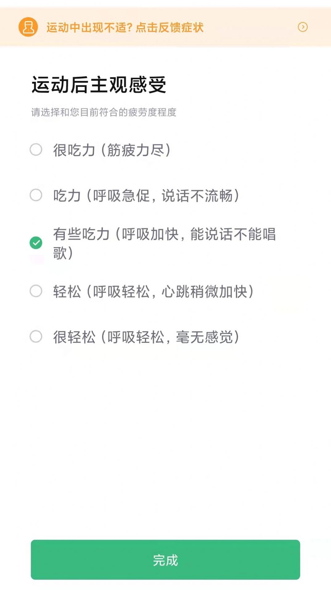 康爱医疗手机最新版