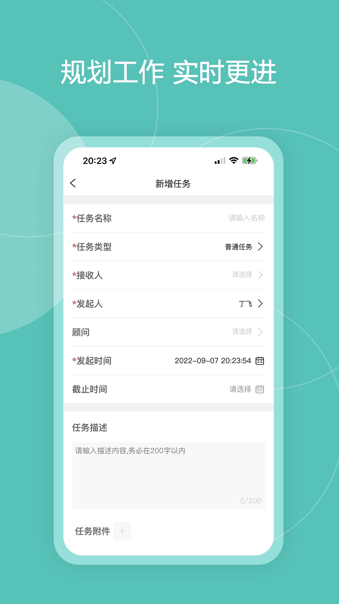百助空间安卓免费版