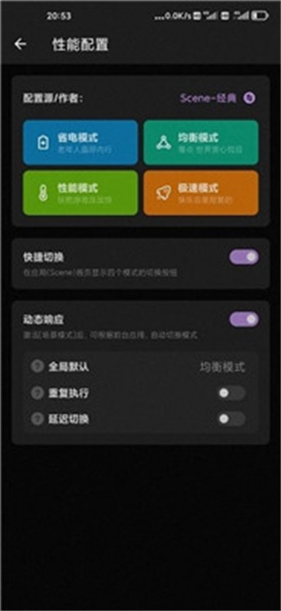 scene5最新版(2)